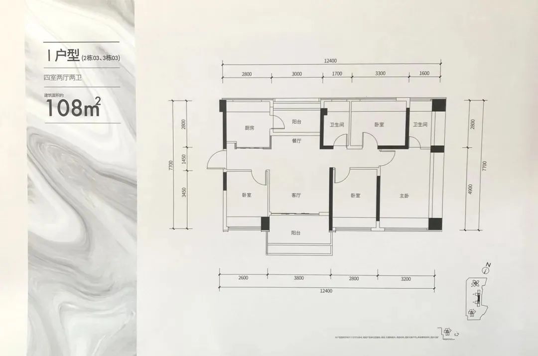 宝安盛合天宸家园,宝安盛合天宸家园开盘