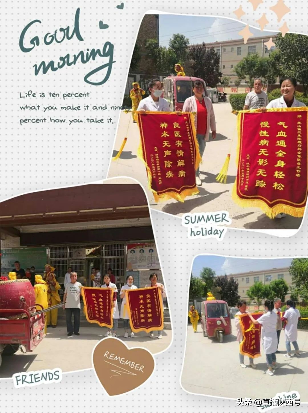 蒲城尧山中医,蒲城县尧山镇卫生院