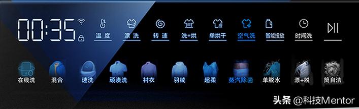 海尔洗衣机晶彩系列如何选择,让洗衣机变智能