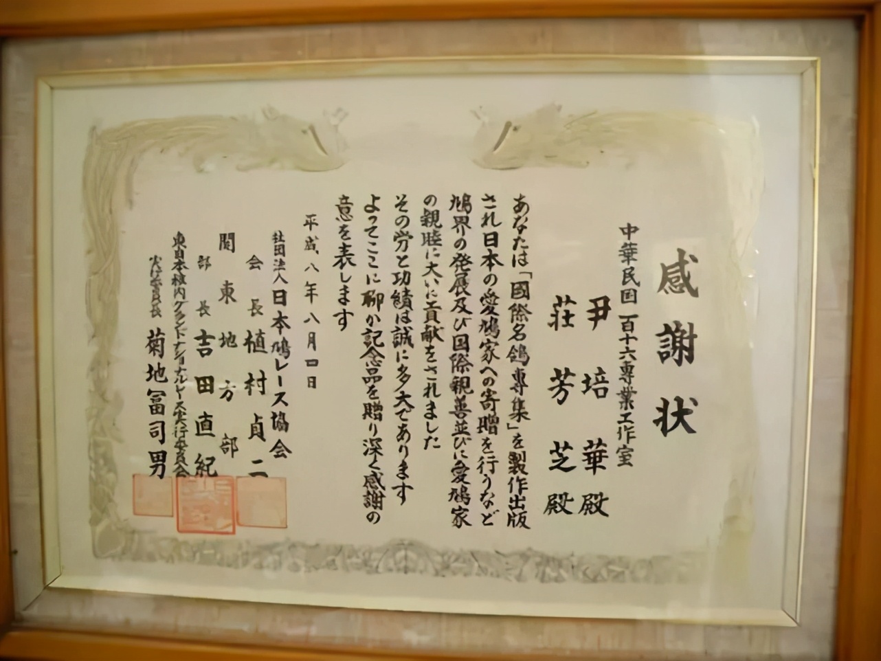 日本称呼女性是君还是桑,日本人称呼桑和酱