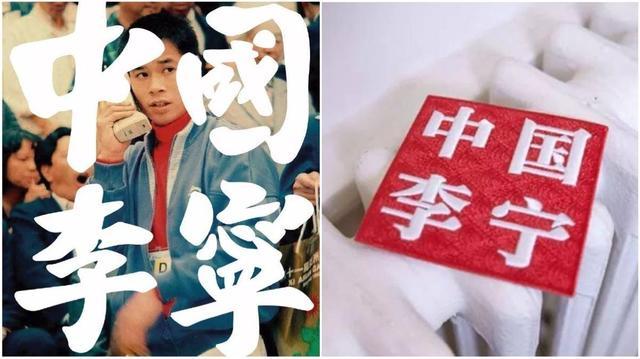 一股国货潮来临,一股国货潮来了