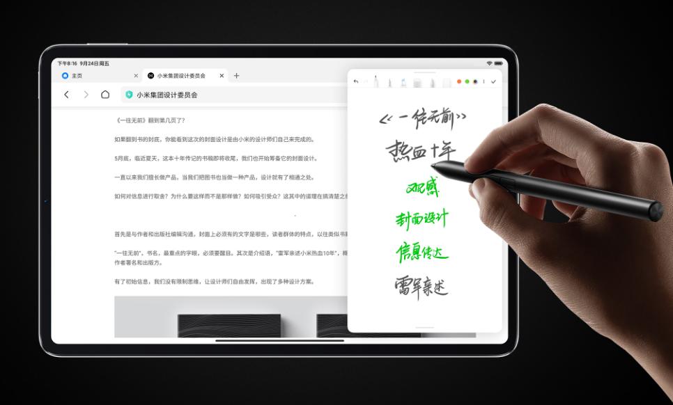 2000块钱平板和5000块钱平板区别,2000块钱左右买小米好还是买华为