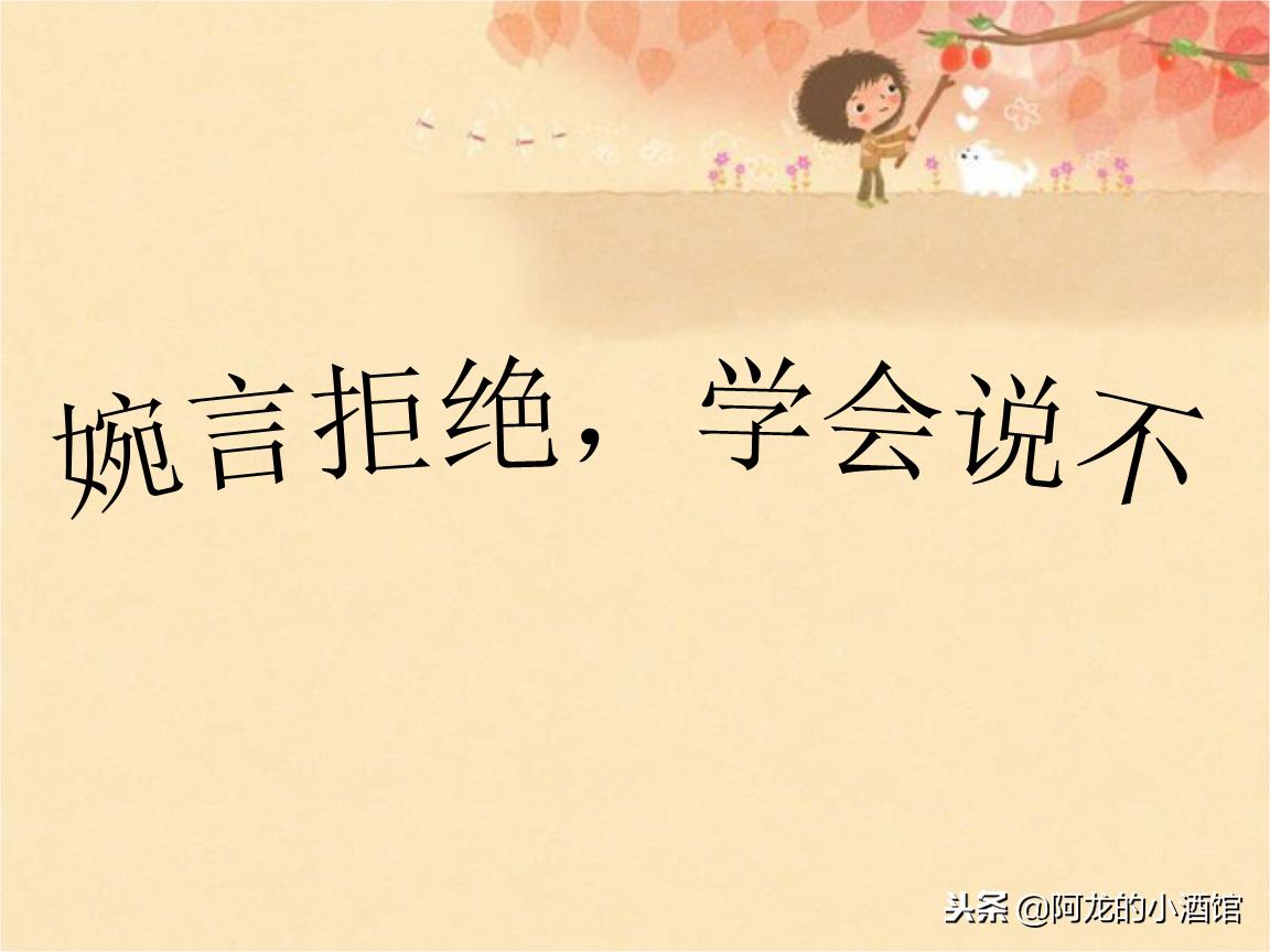 “你真是个好人！”“你骂谁呢？”