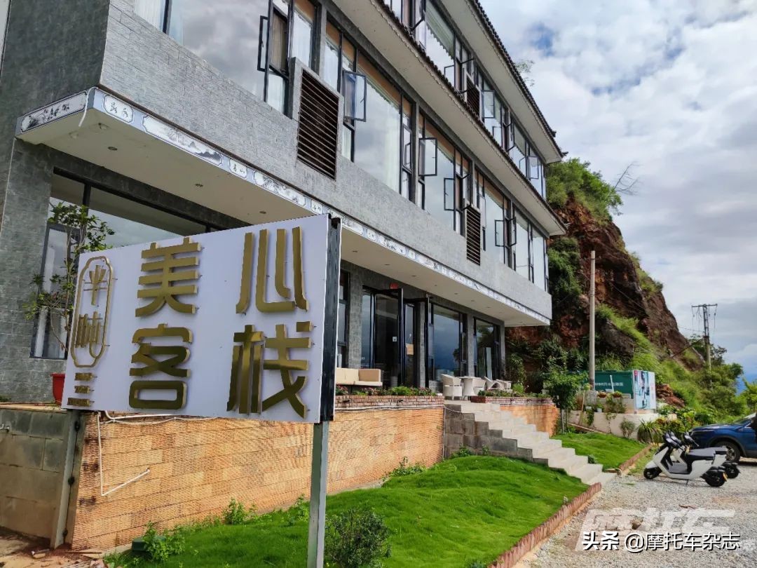 骑着honda v-go游大理 (honda旅行攻略)