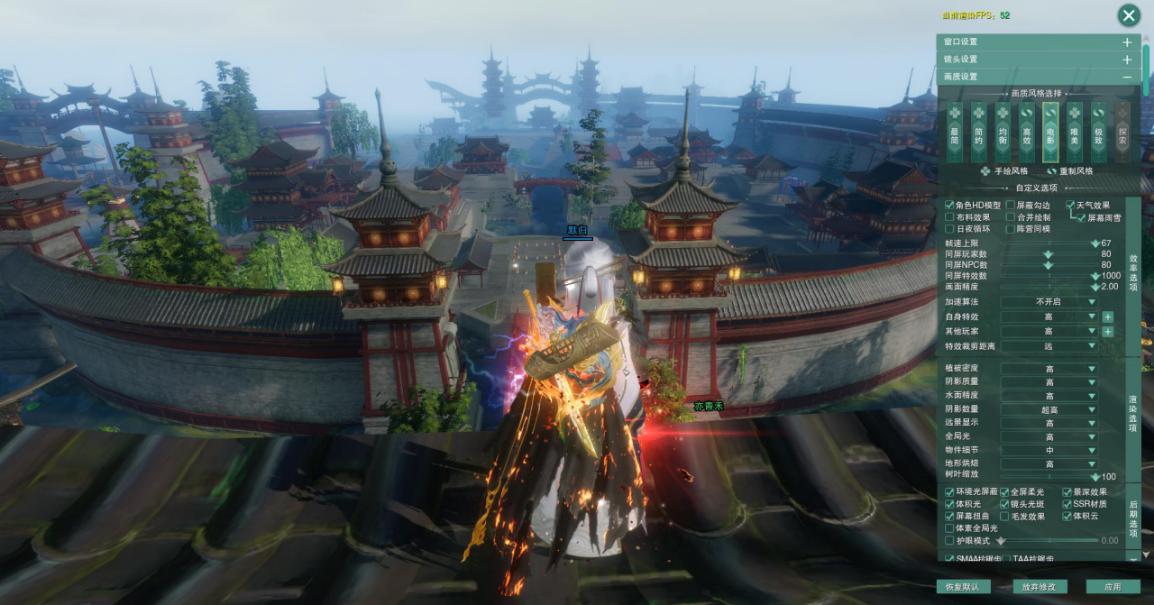 剑网3完整版和轻量版,剑网三轻量版和完整版