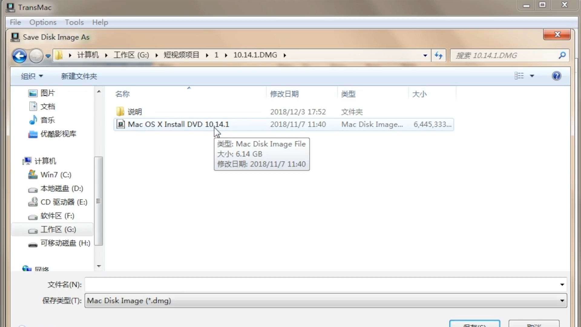 小米笔记本装mac系统,小米怎么和macbook连接