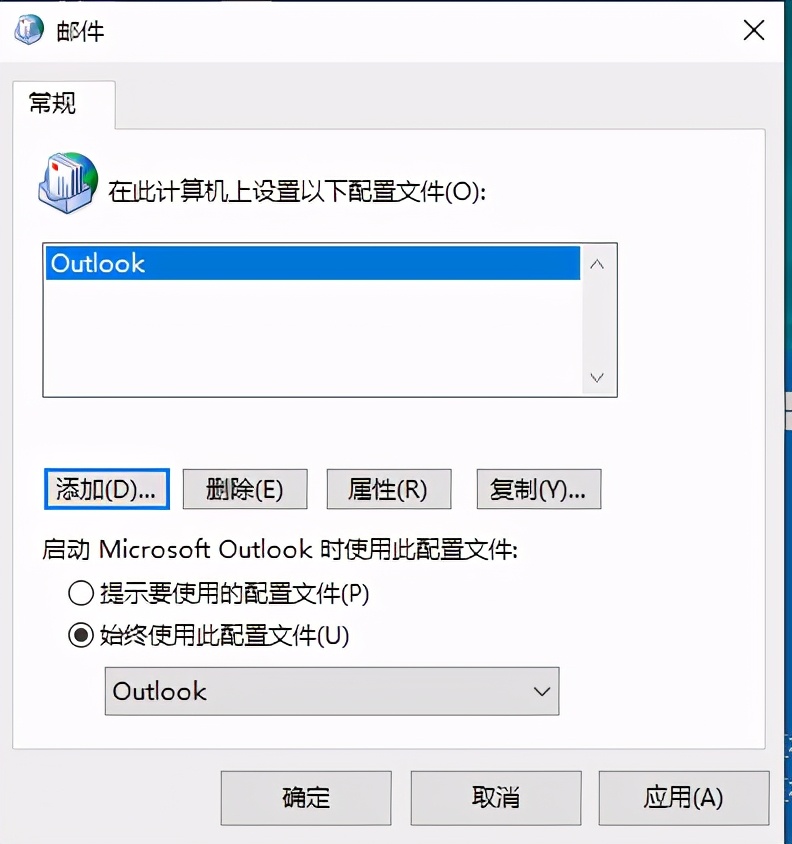 outlook365邮件导出显示错误,outlook365邮箱满了怎样处理
