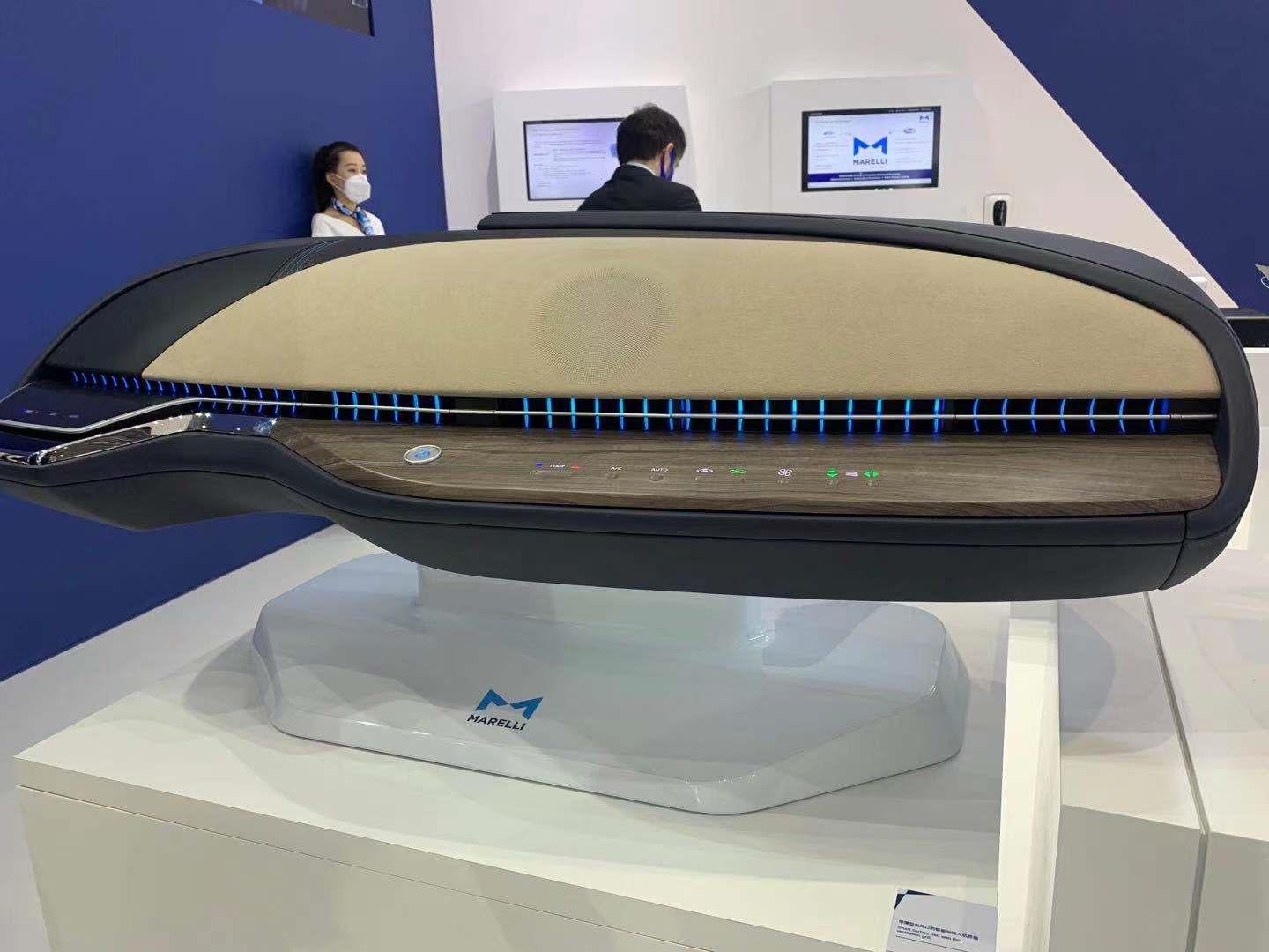 马瑞利2024车展,马瑞利产品发布会