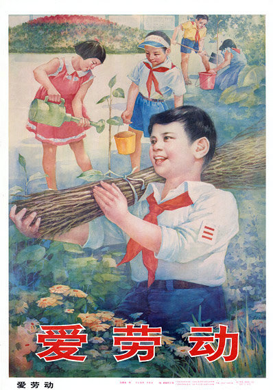 70后的教育宣传画,八十年代学校里宣传画热爱劳动