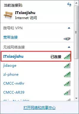 笔记本电脑为什么连不上手机热点,笔记本电脑连接手机热点三种方法