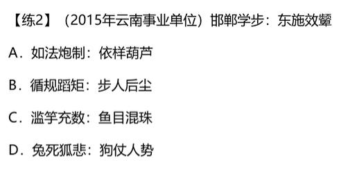 类比推理的五个关系,类比推理的常识积累