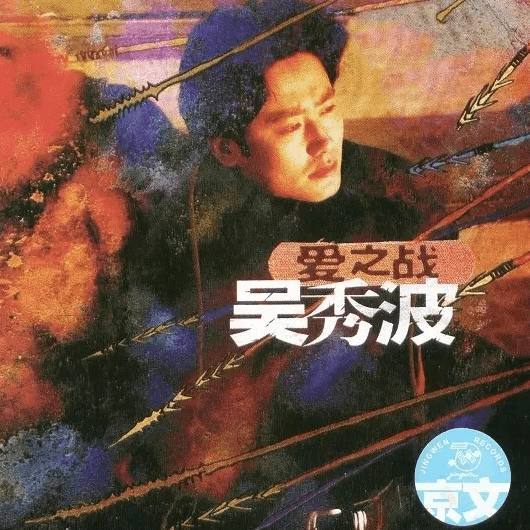 王思聪对吴秀波的态度,王思聪对吴秀波的看法