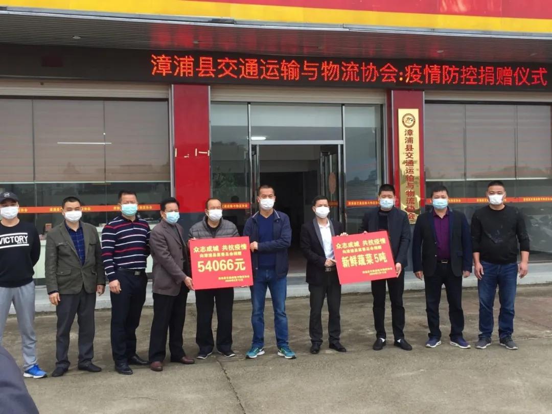 有爱漳浦人！今天请为他们点赞