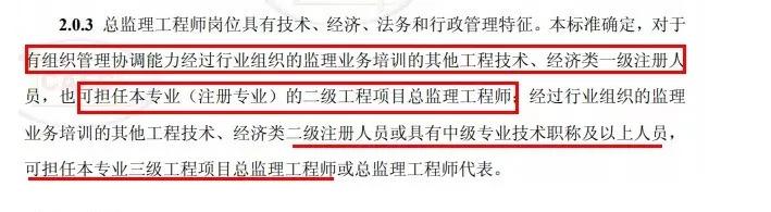 二造证书值不值得考有什么条件,二造证书申请条件