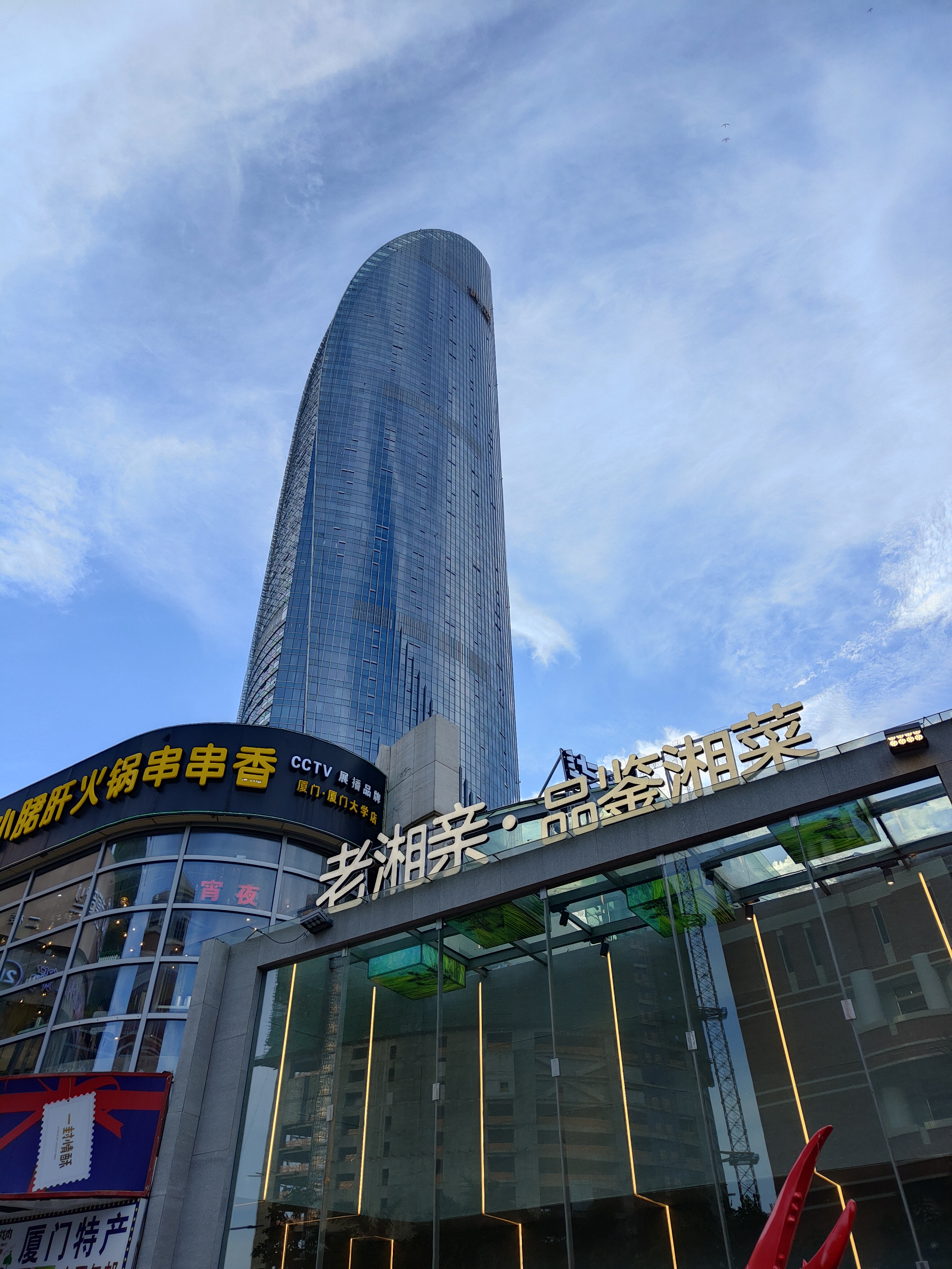 厦门双子塔公寓,厦门双子塔风水