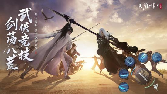 天涯明月刀手游8月上线,天涯明月刀手游最近情况