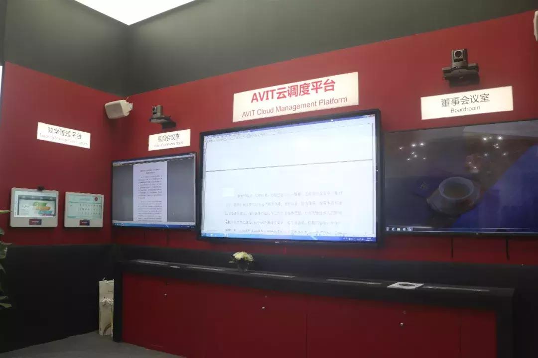 带你走进展会,音视频会议系统详细讲解