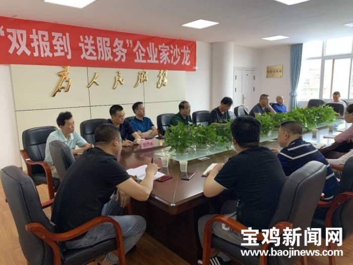 宝鸡市党建,渭滨党建网