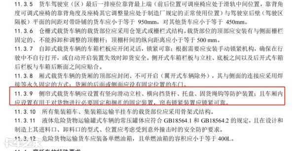 鼓刹栏仓车退出市场,这几类车型你会选谁?