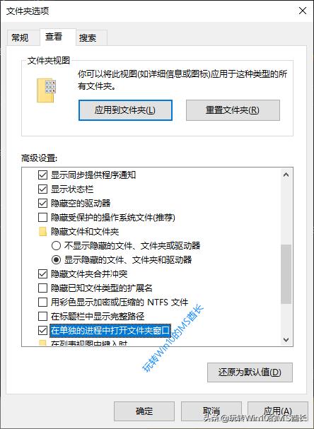 win10进程管理器崩溃,win10怎么利用镜像恢复崩溃的系统