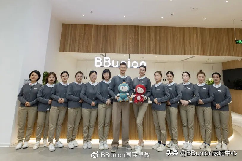 bbunion国际早教中心加盟,国际早教加盟排名