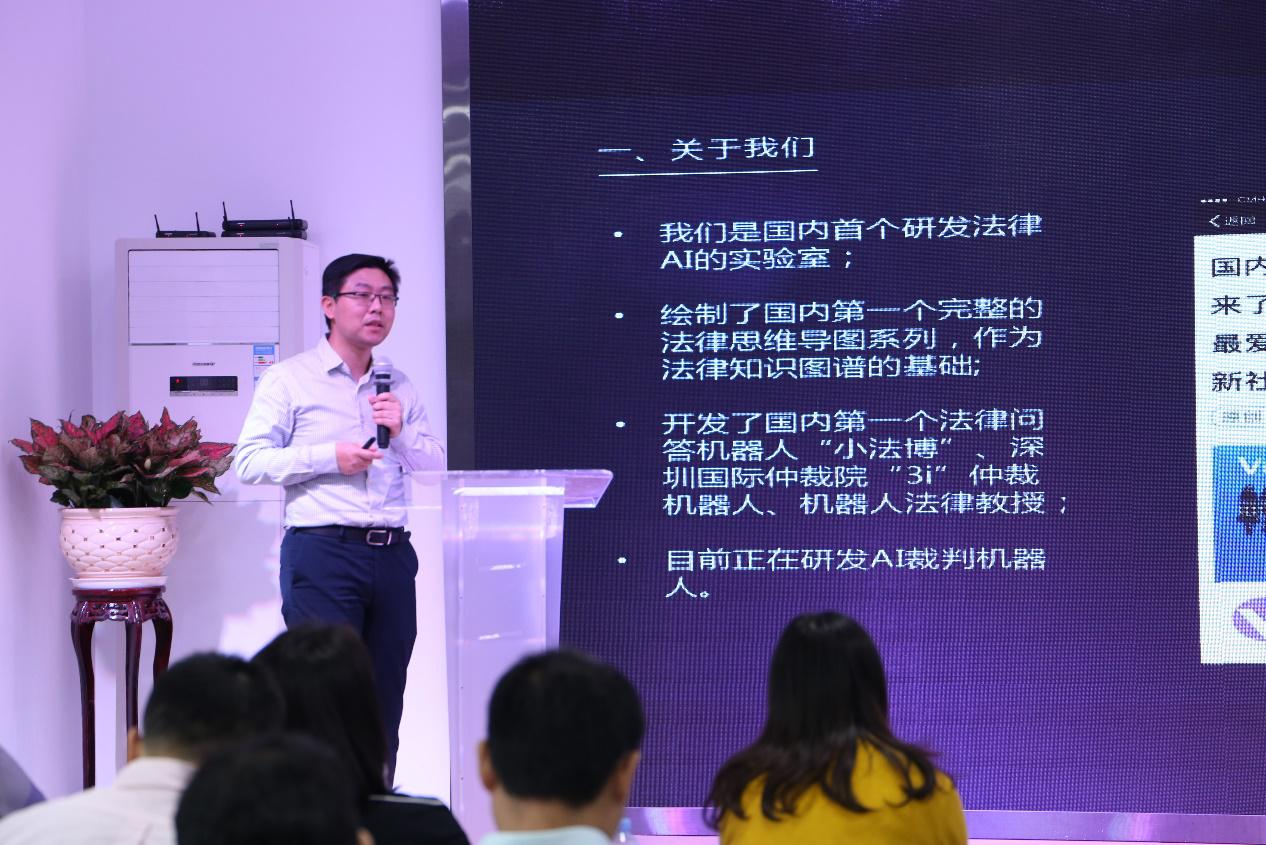 “深趋势”顶天立地产学研项目,打造创新创业专业平台