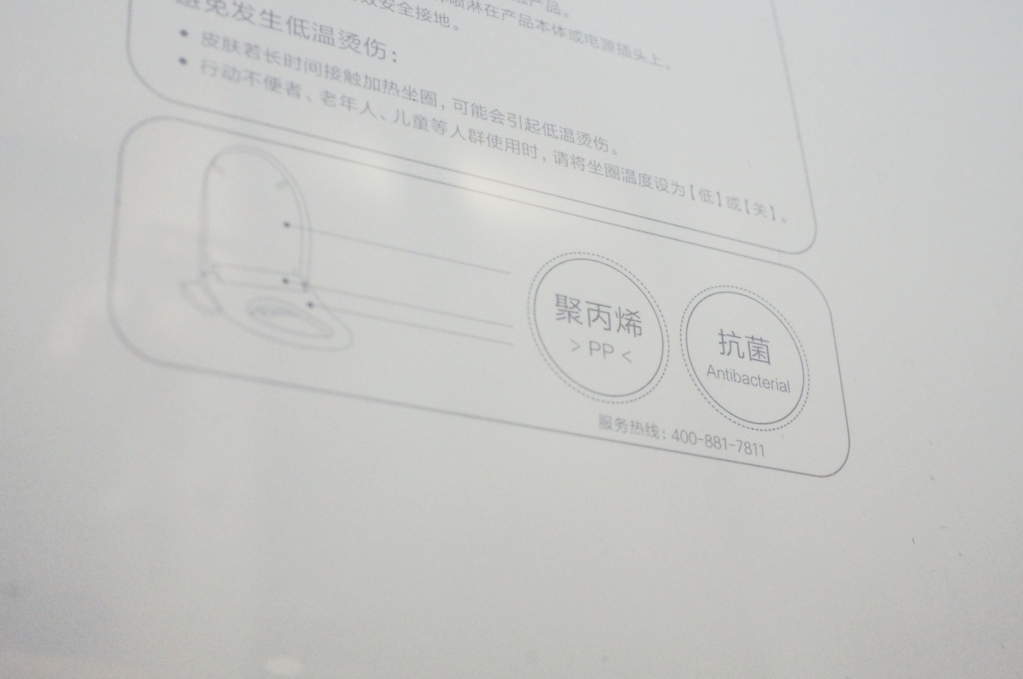 小沐智能马桶盖app,如何评价小沐智能马桶盖ai