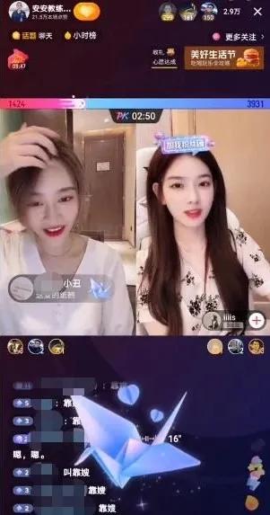 穿黑丝的“安安教练”换长裤复出！但某些主播还在玩这套