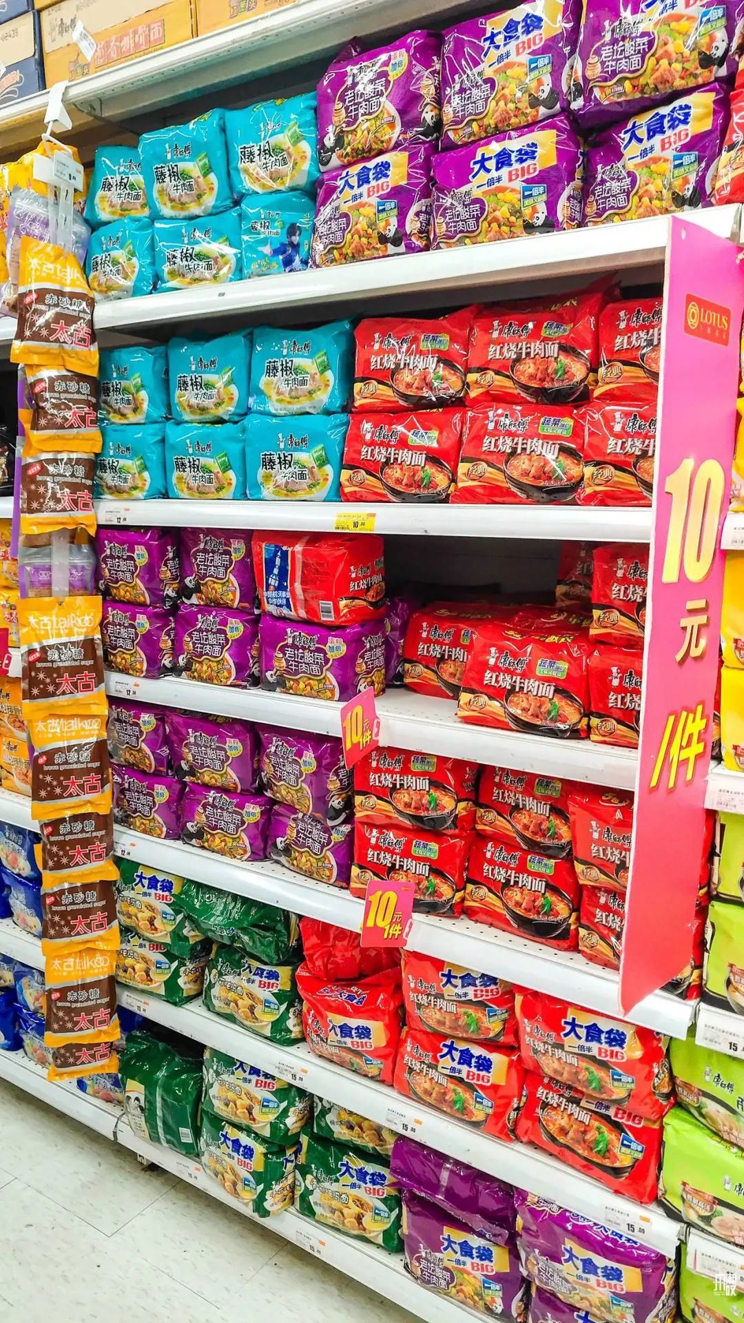 卜蜂莲花一年有几个10元购物节,卜蜂莲10元购物节