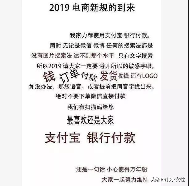 「她关注」哈哈哈,朋友圈代购变身灵魂画手,这种“小聪明”笑哭我了!