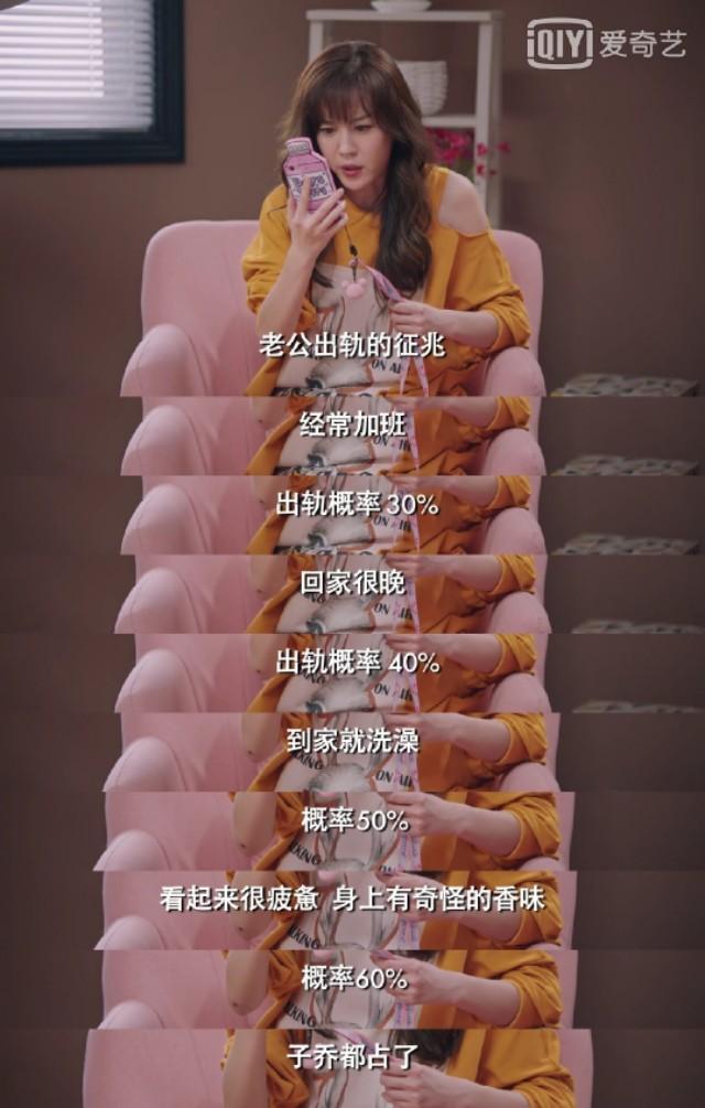 爱情公寓五美嘉演技,爱情公寓第五季美嘉演技炸裂