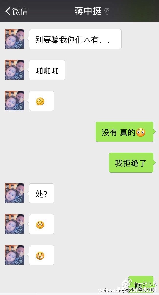 考研政治蒋中挺老师怎么样,考研政治蒋中挺