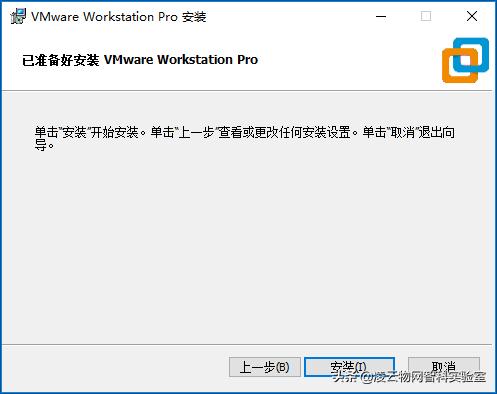 ubuntu23.04怎么安装vmwaretools,vmware安装ubuntu20.04黑屏
