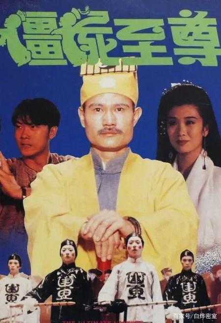 林正英经典电影驱魔道长,林正英24个经典电影