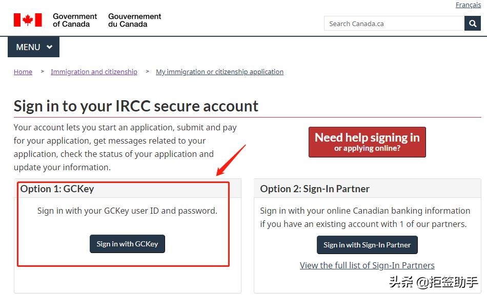 最新网上申请加拿大签证详细攻略,加拿大访客签证在线申请攻略