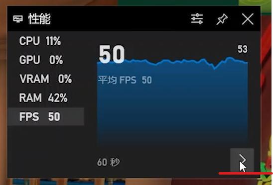 win10怎么看游戏帧数和温度,win10游戏帧数怎么查询