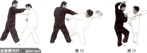 八卦散手十八招图解,八卦散手教学视频慢动作完整版