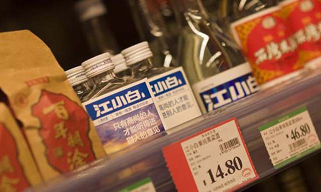 又一知名品牌倒下,又一个知名品牌倒下了