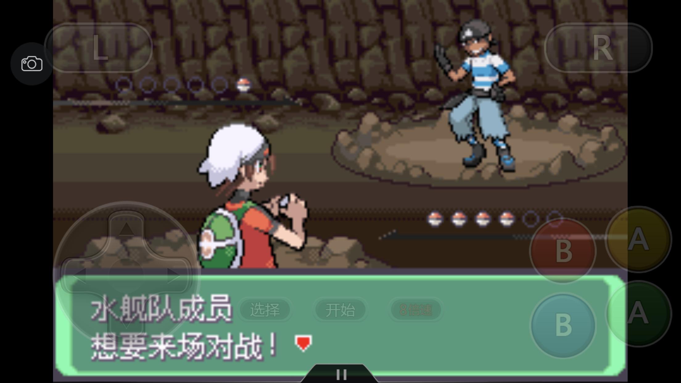 究极绿宝石5.3如何才算完成一周目,口袋妖怪之究极绿宝石5攻略