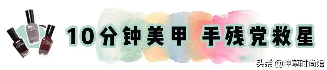 超多超好看的指甲油,裸色指甲油到底有多好看