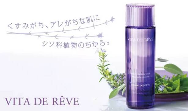 日本四大神水哪个见效快,日本神仙水哪个最好