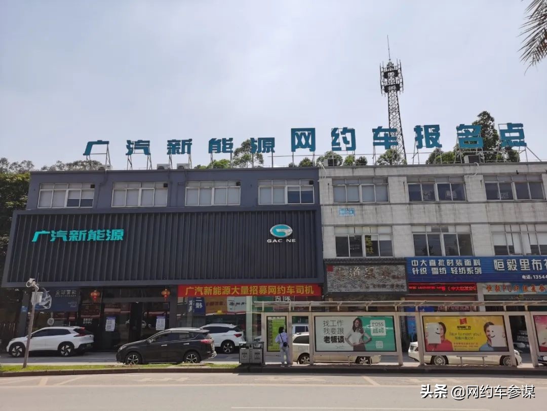 老司机都是怎么跑网约车的,网约车教司机开车注意什么