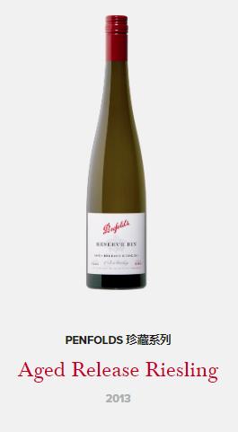 澳洲奔富全系列红酒大盘点,正宗澳洲奔富葡萄酒