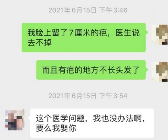 美团打车二次警告,美团打车最新处理结果