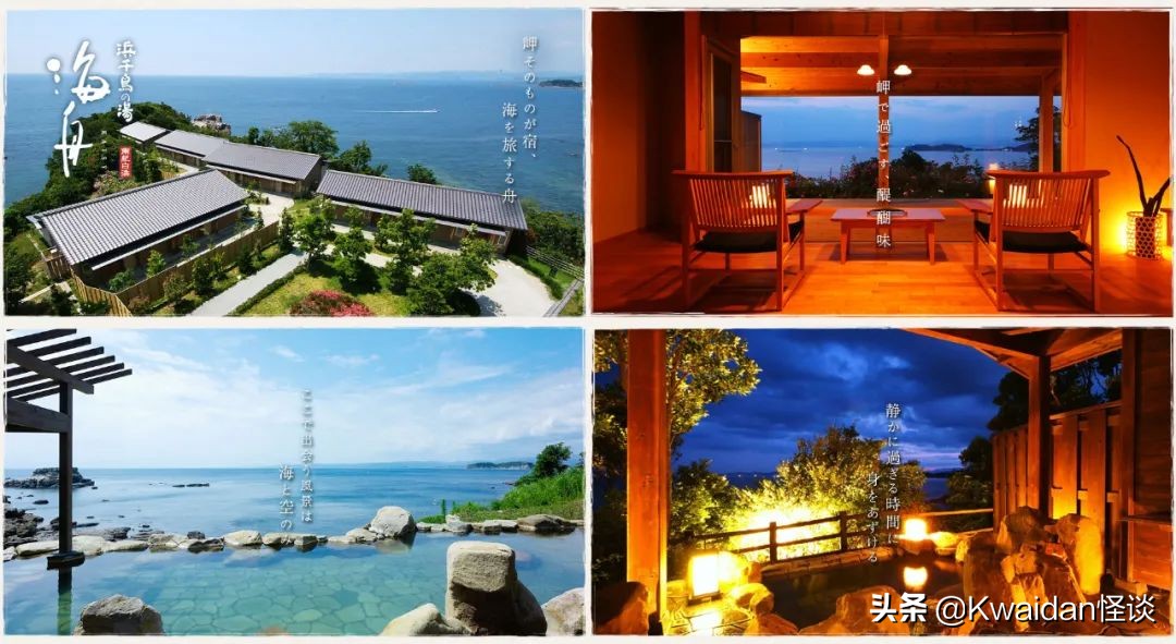 2012年4月日本关西五日游记,流水账式旅行vlog济州