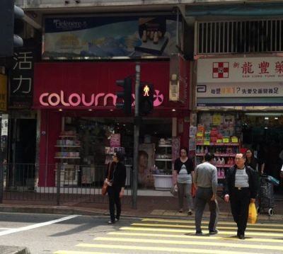 去香港买奶粉，地铁停了，好心人带我们坐车到关口