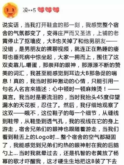 最搞笑的买家秀是什么,盘点买家秀vs卖家秀搞笑场面