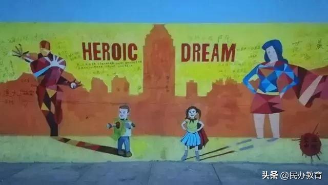 成长家园绘画,厦大芙蓉餐厅涂鸦墙