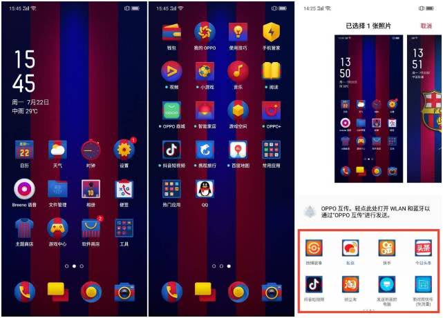 opporeno十倍变焦巴萨版怎么样,opporeno6pro+和opporeno6pro