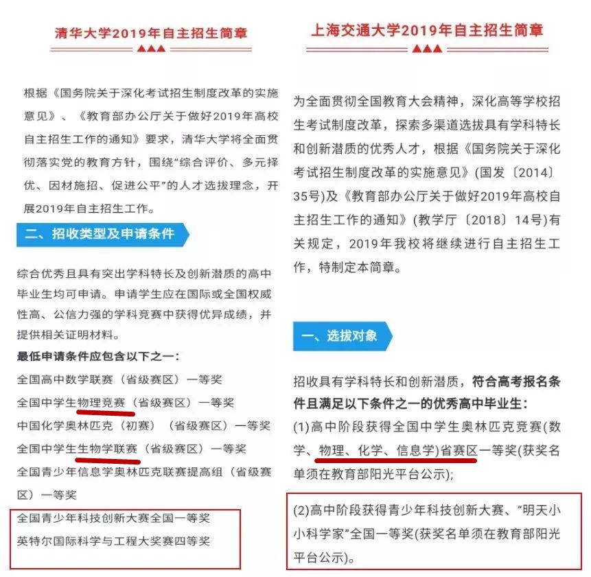 教育部提醒孩子复学,教育部谈孩子无缘好大学